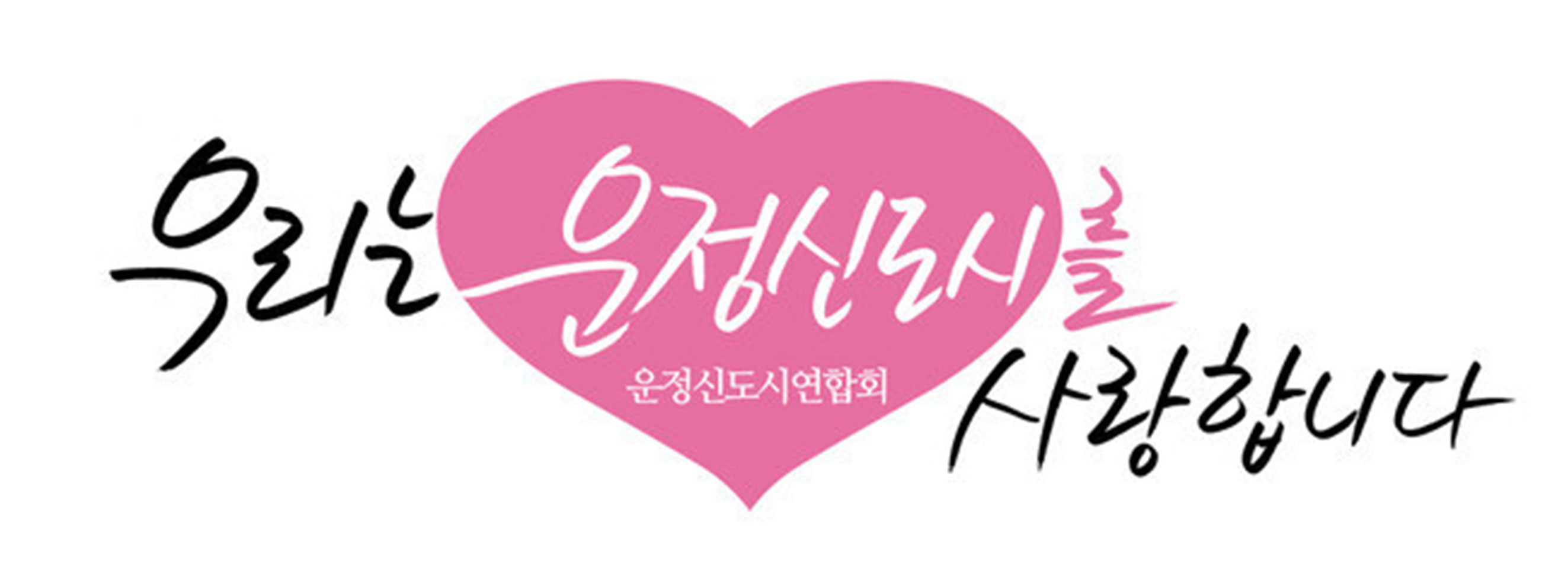 배너로고